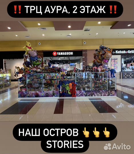 Гань юй фигурка большая Новая