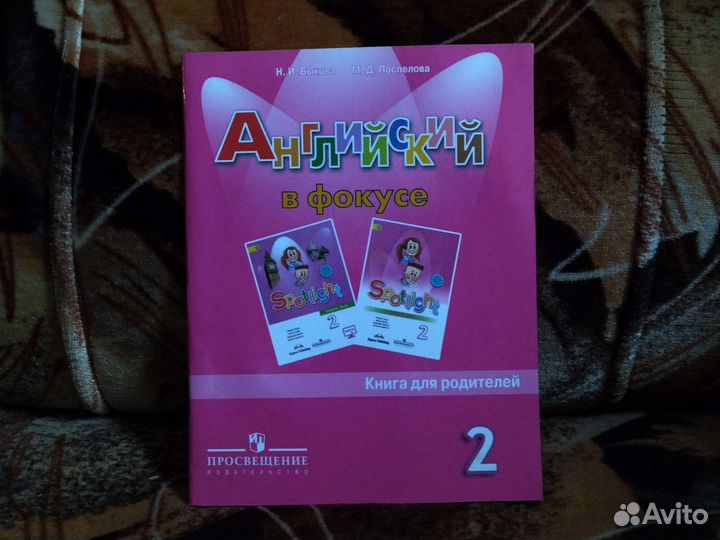 Учебники, атлас