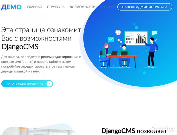 Сайты - Разработка Программ