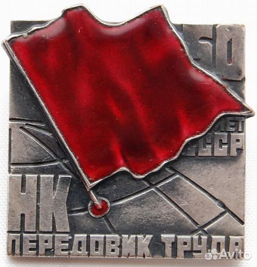 Тракторист комбайнер