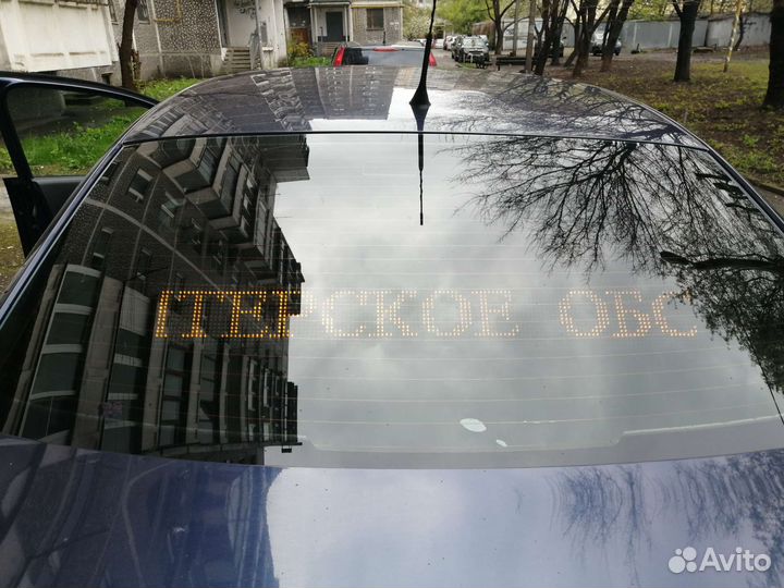 Бегущая строка в автомобиль