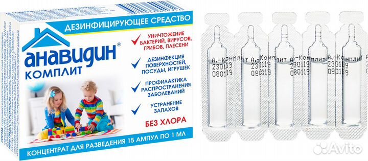 Антисептик