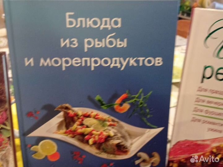 Книги по кулинарии