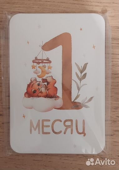 Карточки для фотосессии новорожденного