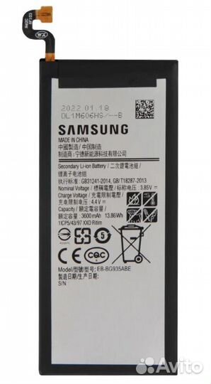 Аккумулятор Samsung G935F S7 Edge EB-BG935ABA