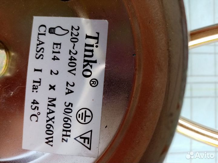 Настенный светильник бра