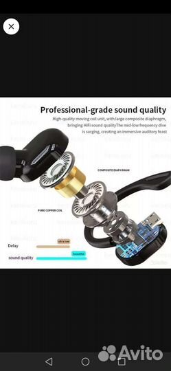 Bluetooth наушник