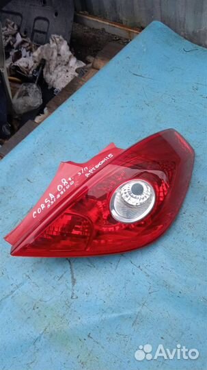 Фонарь задний правый Opel Corsa D (2006-2015)
