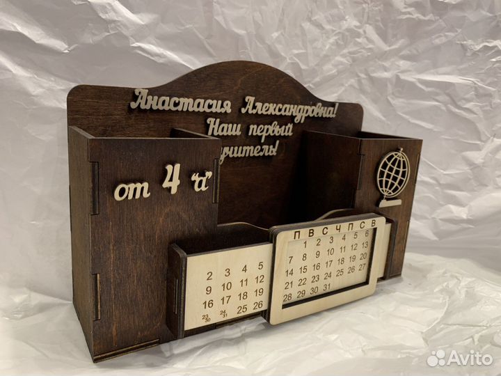 Органайзер. Подарок учителю