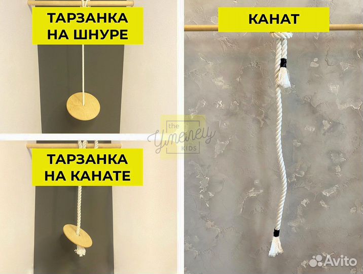 Детский деревянный спортивный комплекс