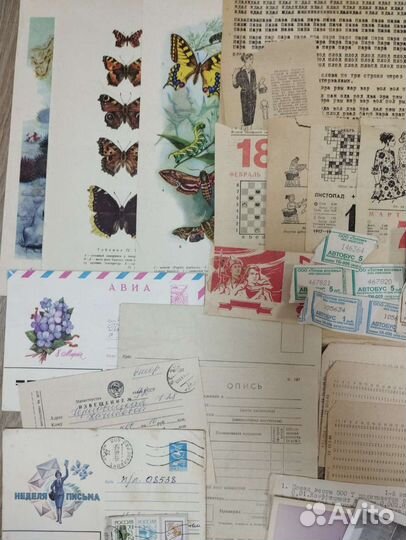 Набор бумаги Винтаж для скрапбукинга Джанкбук