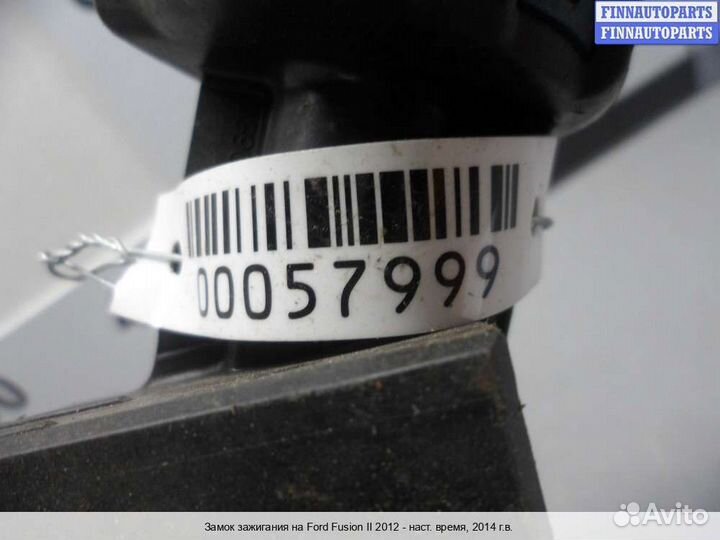 Замок зажигания Ford Mondeo V, 2014 1.6 Бензин