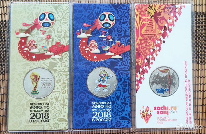 25 рубл цветные в блистере