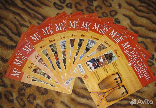 Журналы и музыкальные инструменты