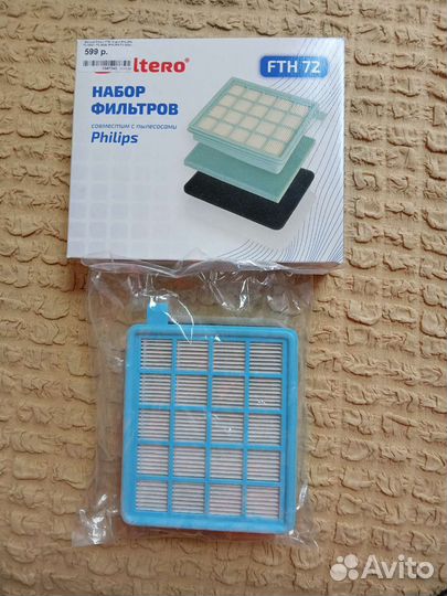 Фильтр для пылесоса philips