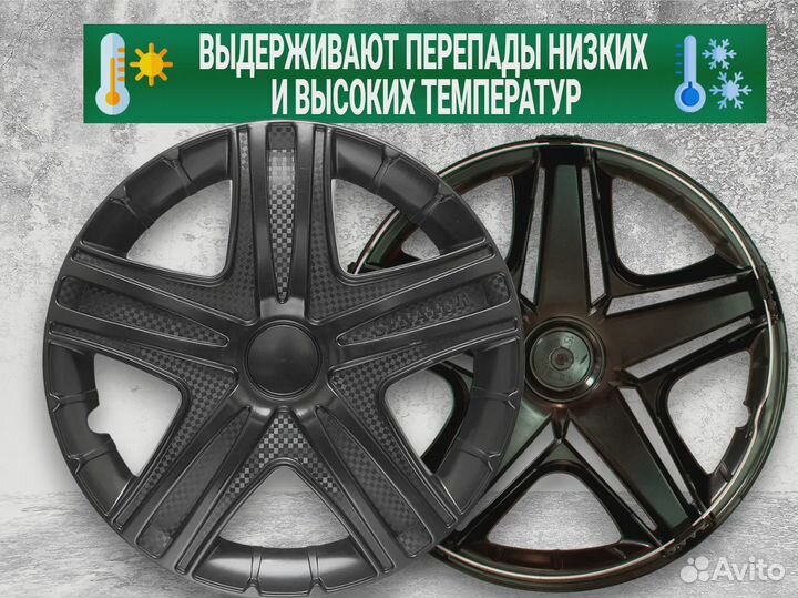 Колпаки R16 обновите внешний вид