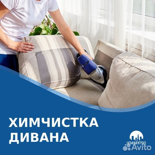Клининг уборка квартир