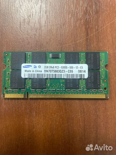 2GB DDR2 sodimm Samsung 2Rx8 PC2-5300S-555-12-E3