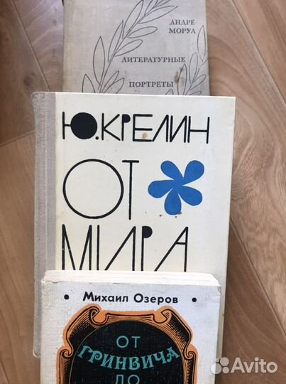 Книги разные