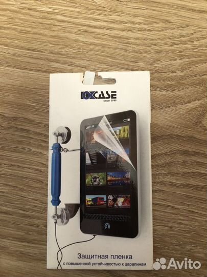 Защитная плёнка