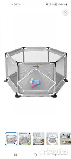 Детский игровой манеж