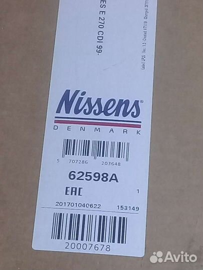 Вналичи на мерседес 210 рестайл радиатор и интерку