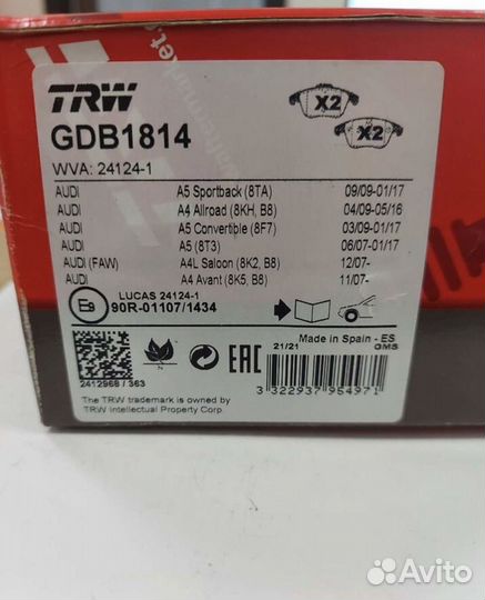 Тормозные колодки trw gdb 1814