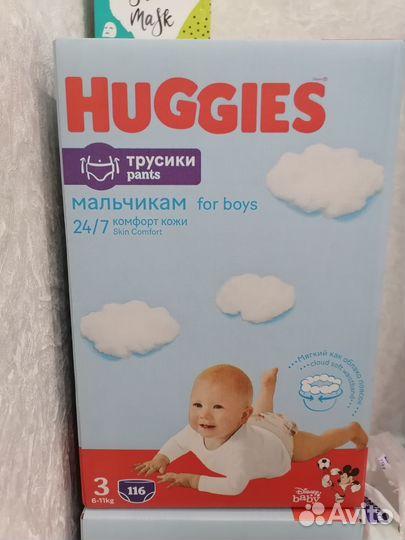 Подгузники трусики 3