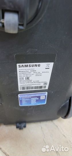 Пылесос - Samsung 2200W
