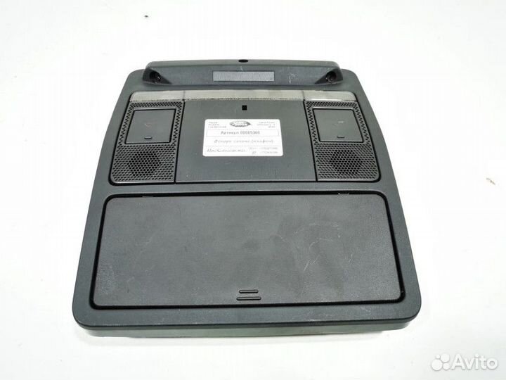 Фонарь салона (плафон) Land Rover Discovery 5 2020