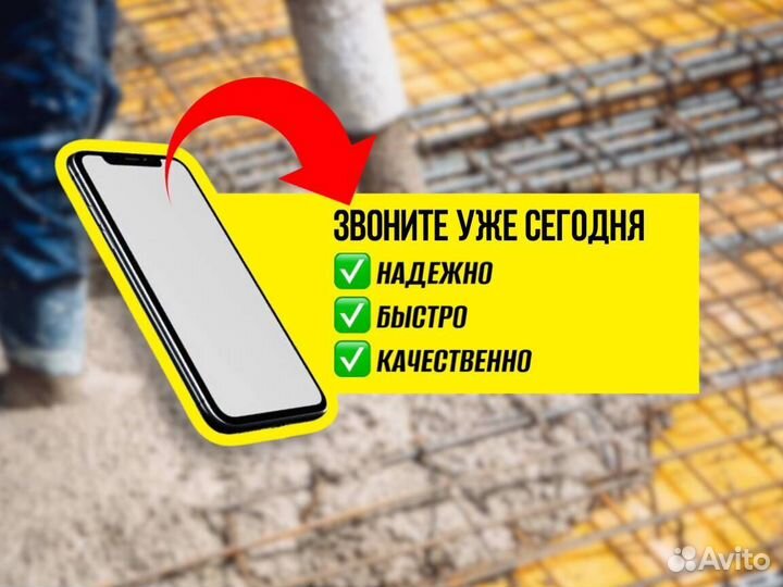 Бетон Марки 100. Бетон бетономешалкаЛучший магазин