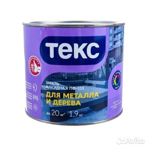 Гладкая отделка стен и потолков