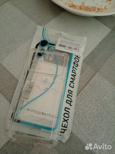 Чехол Прозрачный Xiaomi Poco M4 Pro 4G