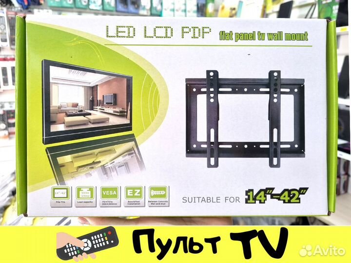 Кронштейн для телевизора