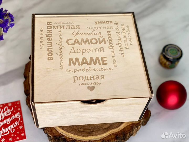 Подарочный набор для Мамы / Подарок на день Матери
