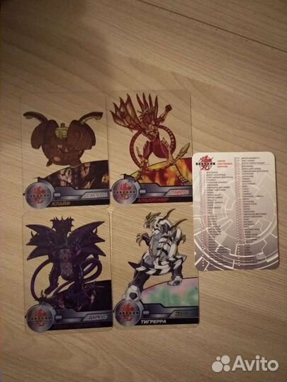 Bakugan карточки