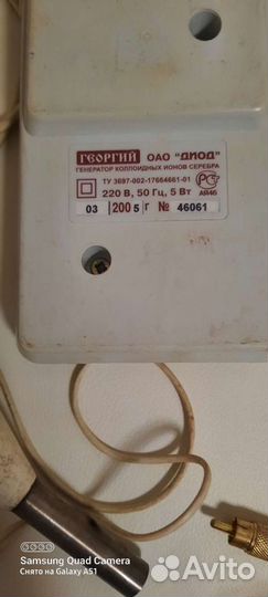 Генератор коллоидных ионов серебра георгий