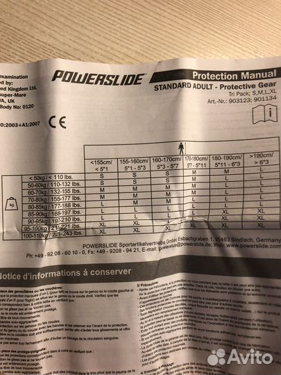 Комплект защиты коленей, локтей, кистей Powerslide