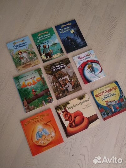 Книги часть 4