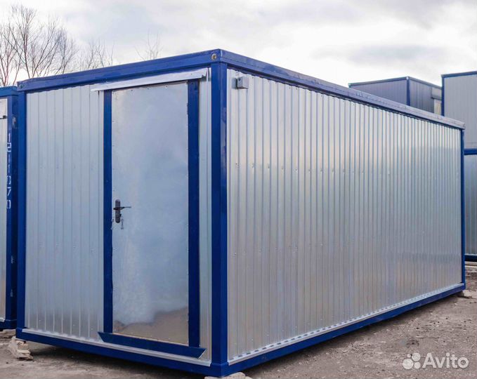 Аренда бытовок