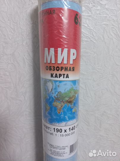 Карта мира на стену