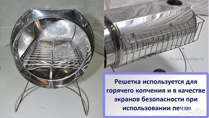 Печка-коптильня пошехонка-мини 