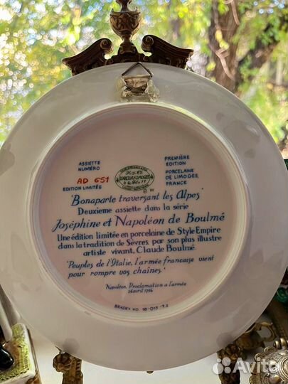 Винтаж: Коллекционная тарелка Limoges Frankreich