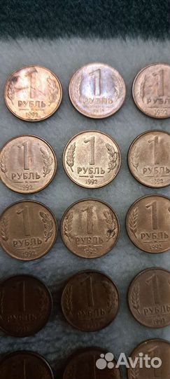 Российские рубли