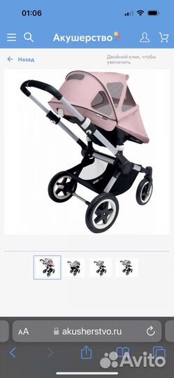 Летний капюшон bugaboo buffalo