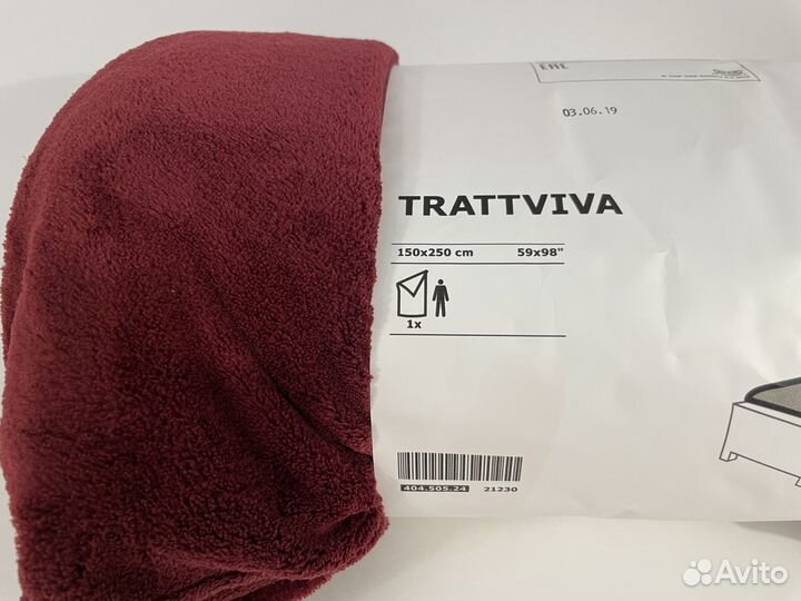 Плед IKEA новый траттвива хенрика дагнхильд шерсть