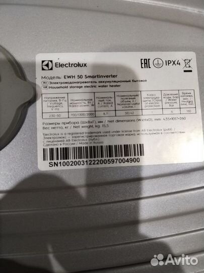 Водонагреватель Electrolux EWH 50 SmartInverter нс