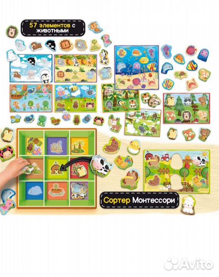 Игра развивающая Montessori baby