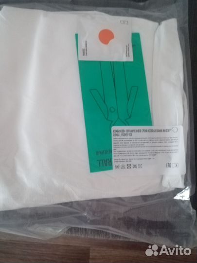 Комбинезон одноразовый