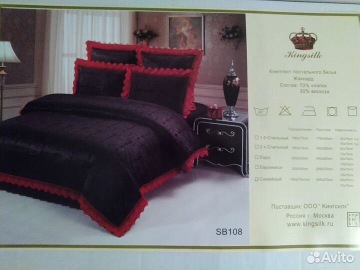 Постельное белье (пододеяльник 1,5сп.+2 наволочки)